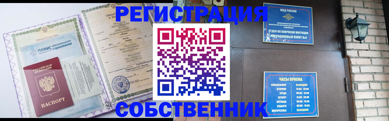 регистрация для дет. сада в Называевске